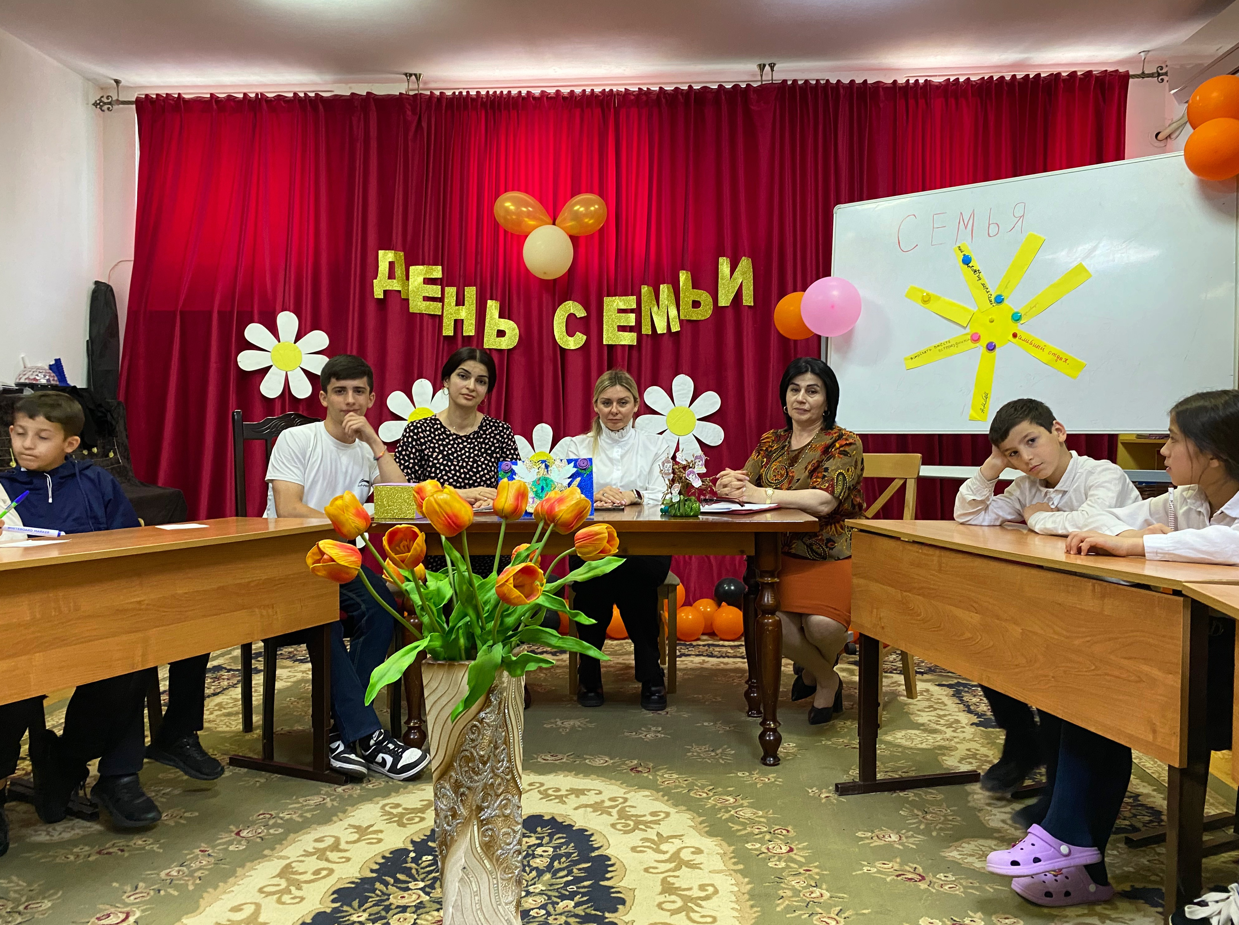 «Семья - это дом. Семья - это мир!»